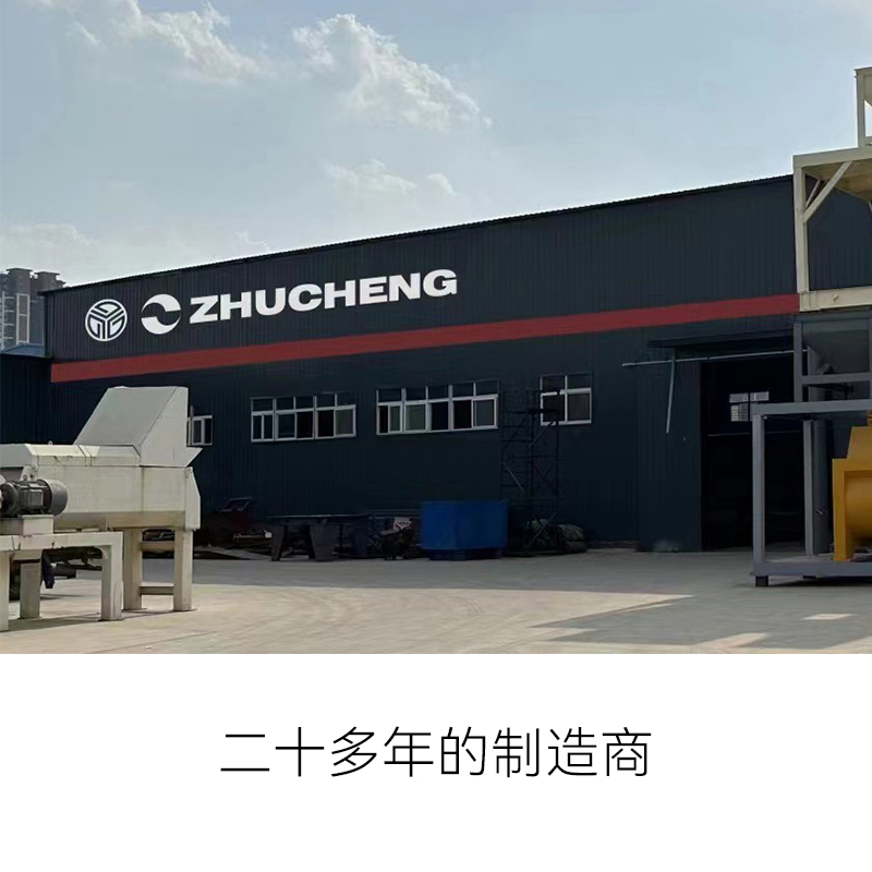 HZS25 料斗式混凝土搅拌站